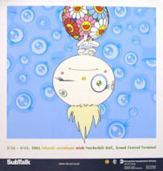 store_posters_Murakami