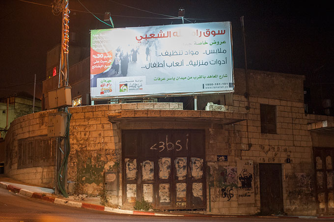 Downtown Ramallah, Palestine